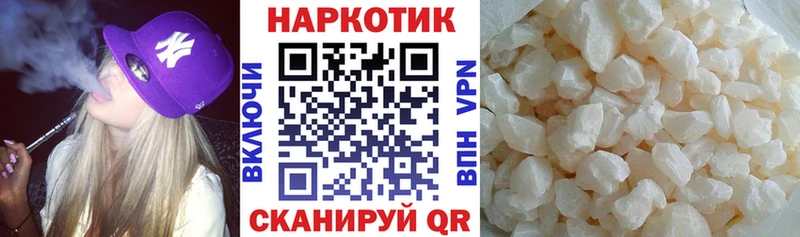 Названия наркотиков Горячий Ключ Alpha-PVP Амфетамин Гашиш