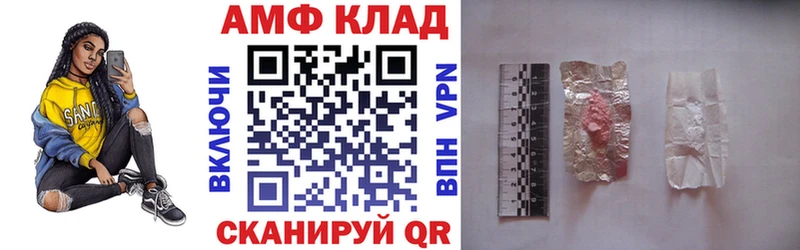 Amphetamine 98%  Горячий Ключ 