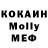 МДМА VHQ Rose Childers