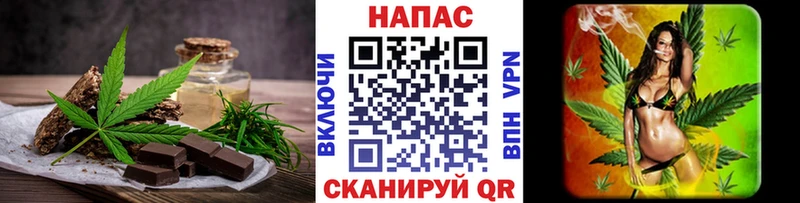 Печенье с ТГК марихуана Горячий Ключ