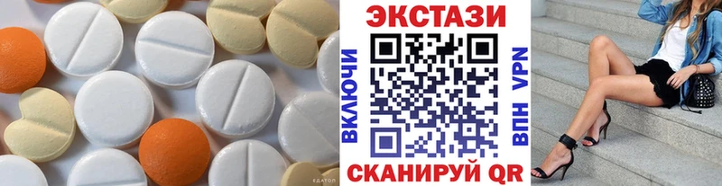 Ecstasy таблы  купить наркотик  darknet Telegram  Горячий Ключ 