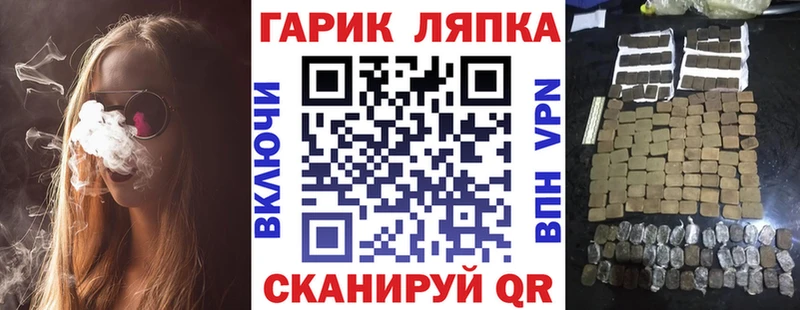 Гашиш индика сатива Горячий Ключ