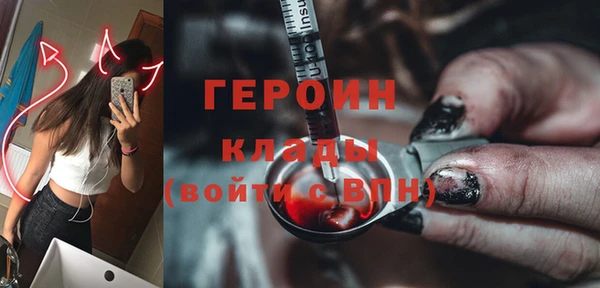 COCAINE Армянск