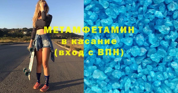 бутик Аркадак