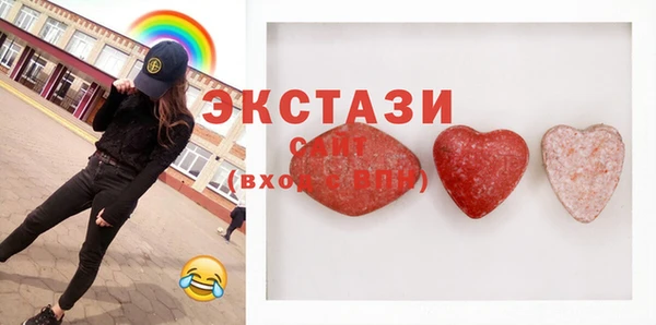 бутик Аркадак
