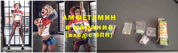 COCAINE Армянск