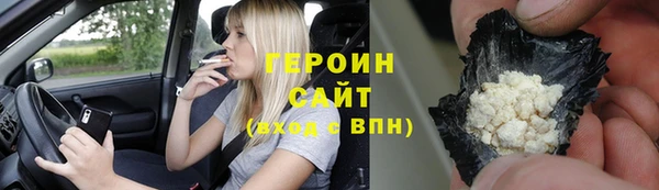 COCAINE Армянск