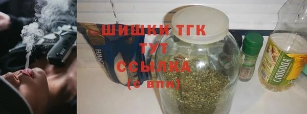 COCAINE Армянск