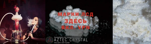 COCAINE Армянск
