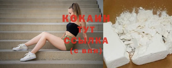 COCAINE Армянск