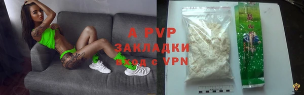 COCAINE Армянск