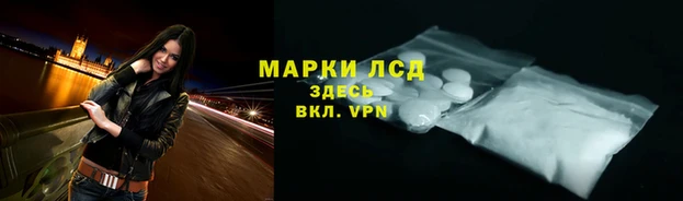 COCAINE Армянск
