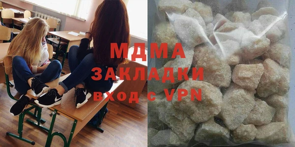 бутик Аркадак