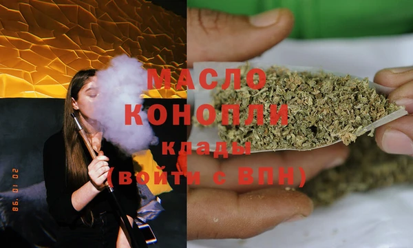 mdma Арсеньев