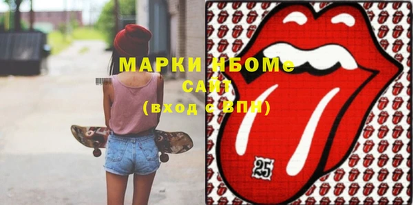 mdma Арсеньев