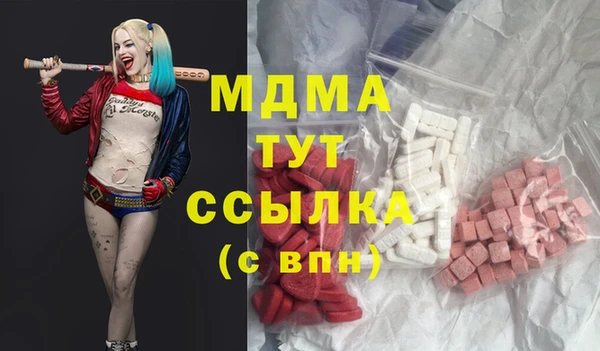 mdma Арсеньев
