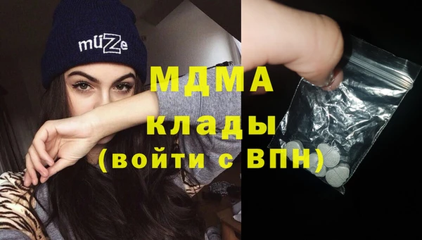 mdma Арсеньев