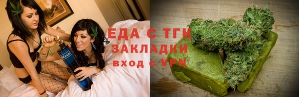 бутик Аркадак