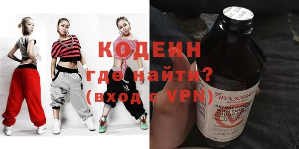 COCAINE Армянск