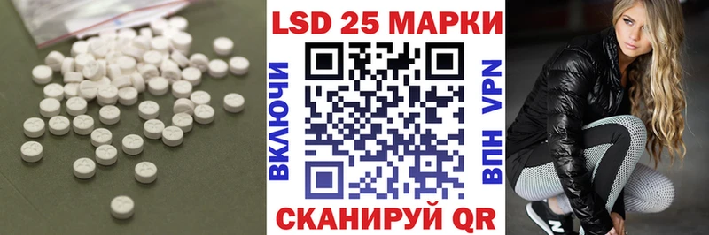 мега ONION  Горячий Ключ  LSD-25 экстази ecstasy 