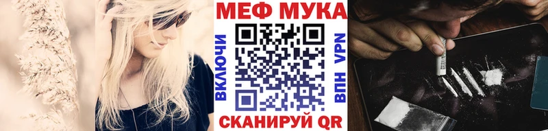 МЯУ-МЯУ VHQ  закладка  Горячий Ключ 