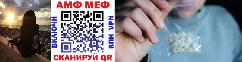 Метамфетамин пудра Горячий Ключ