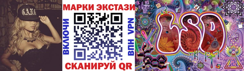 Марки 25I-NBOMe 1500мкг  купить закладку  Горячий Ключ 