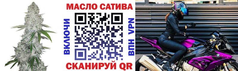 где купить наркоту  блэк спрут ССЫЛКА  Дистиллят ТГК жижа  Горячий Ключ 